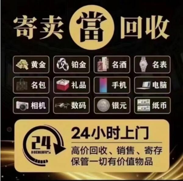昆明市官渡抵押汽车